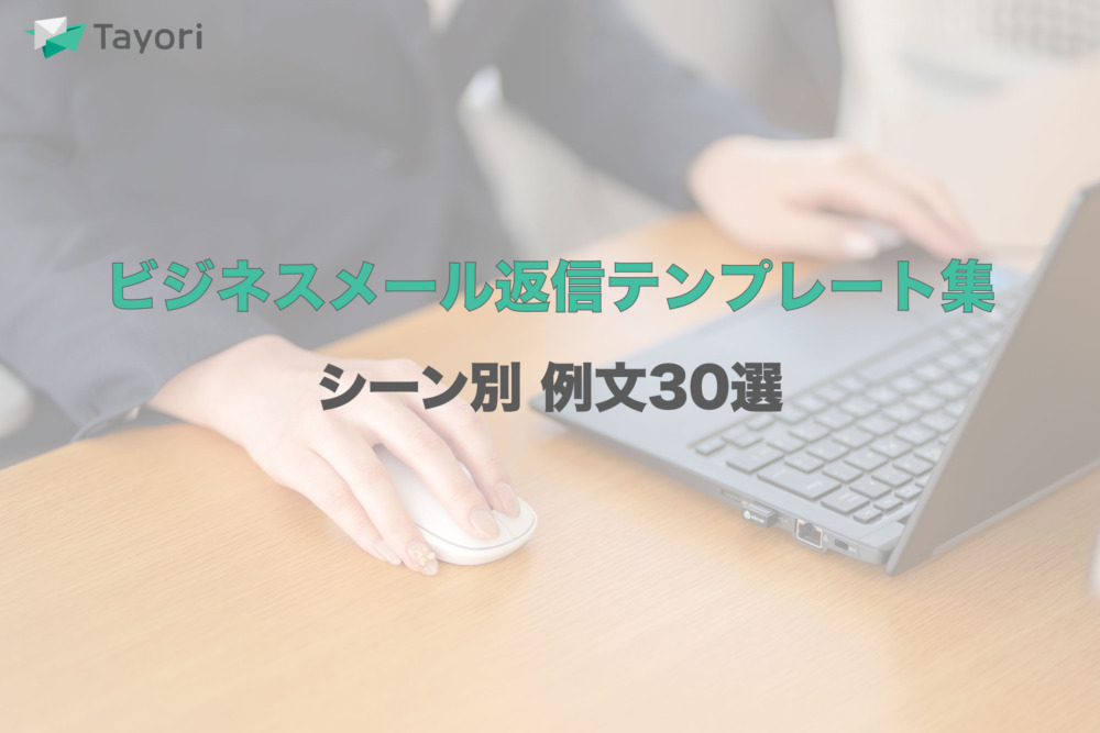 【2026年版】ブラウザとは？種類・特徴・おすすめの選び方をわかりやすく解説