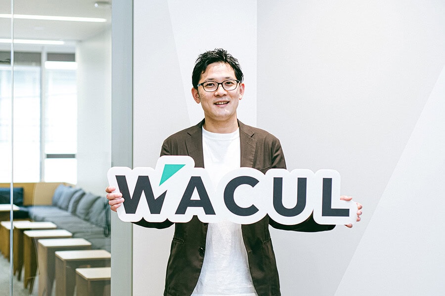 株式会社WACUL