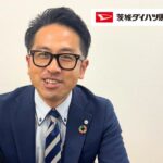 脱・紙文化！ 地方の老舗ディーラーが取り組んだ“自然と溶け込む”デジタル推進【茨城ダイハツ販売株式会社】