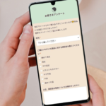 アンケートの自由記述回答作成のポイント・集計・分析のコツを解説