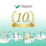 【10周年】お客様との「いい関係」が未来を拓く。Tayoriが描くこれからのカスタマーサポート