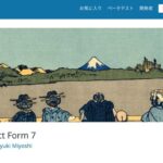 【画像で解説】Contact Form 7の使い方は？確認画面やカスタマイズ方法まで紹介