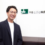 問い合わせ対応にかかる時間75時間が90％減の7.5時間に Tayoriで進める社内IT化【やまとびと株式会社】