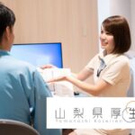 「小さくはじめる医療DX」Tayori導入で患者サポートの効率化・ペーパーレス化を実現【JA山梨厚生連】