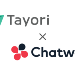 TayoriとChatworkを連携し顧客対応をスピーディーに行う方法