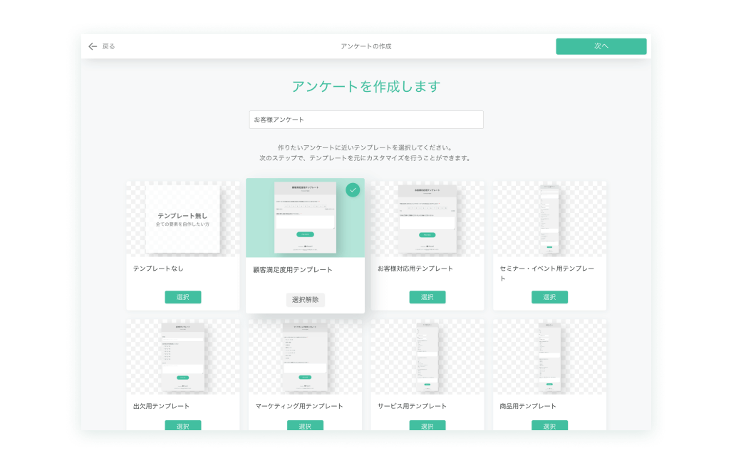 ヒアリングシートの作り方 必須項目とは 効果を高めるためのポイント フレームワークを紹介 項目テンプレートあり