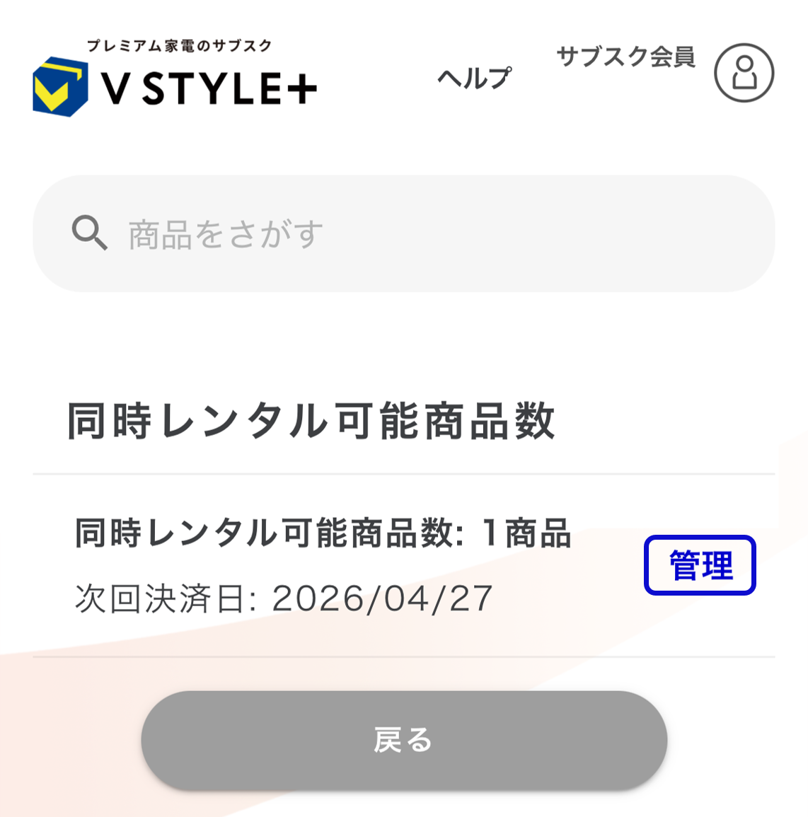 画像6.png