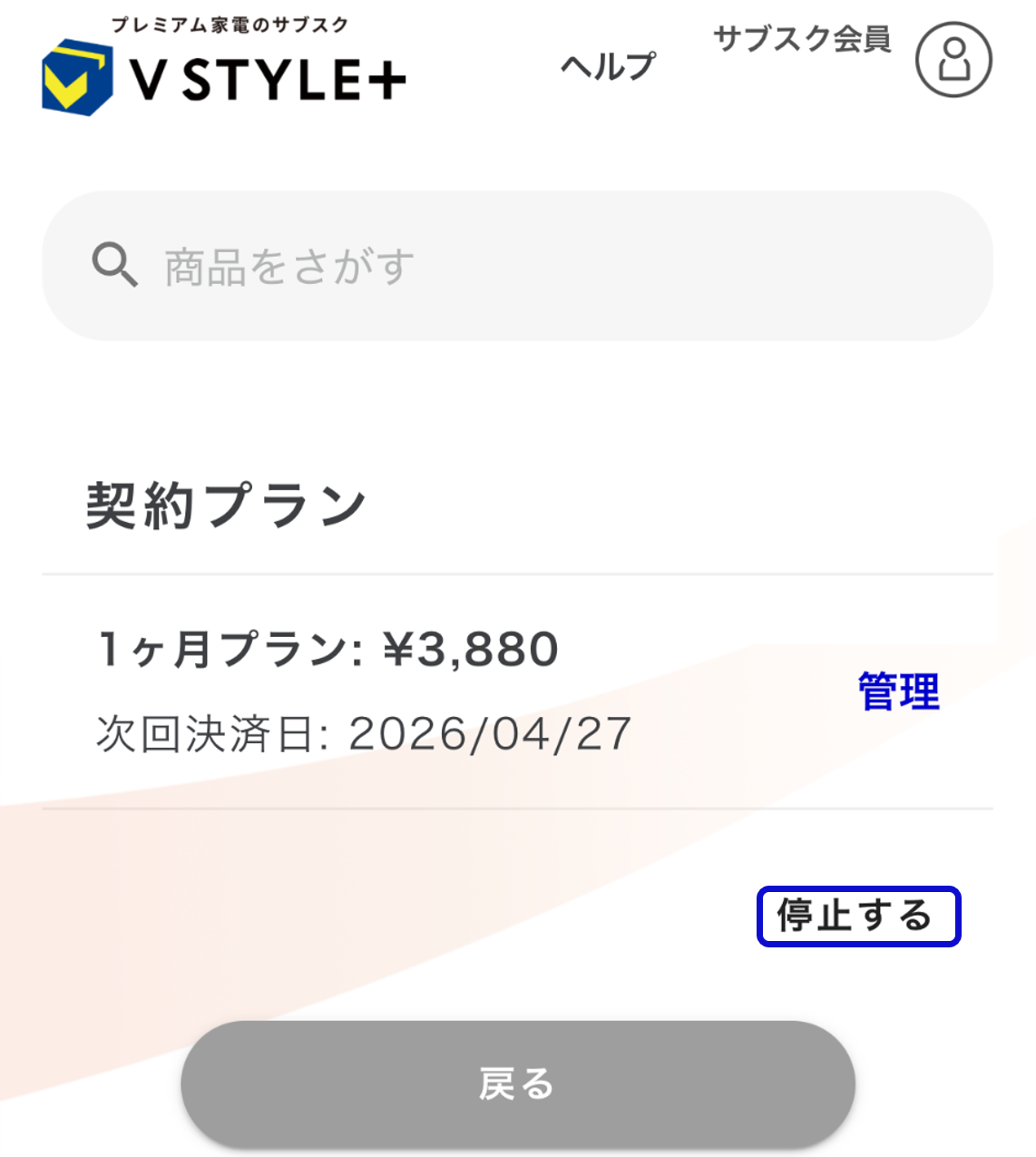 画像4.png