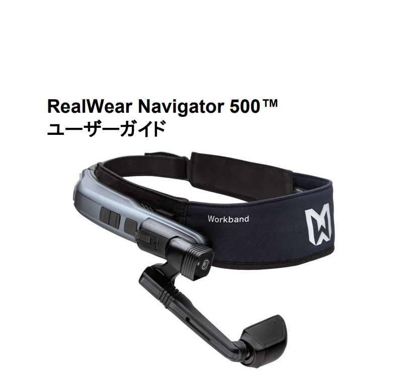 RW Navigatorシリーズ Manual.jpg