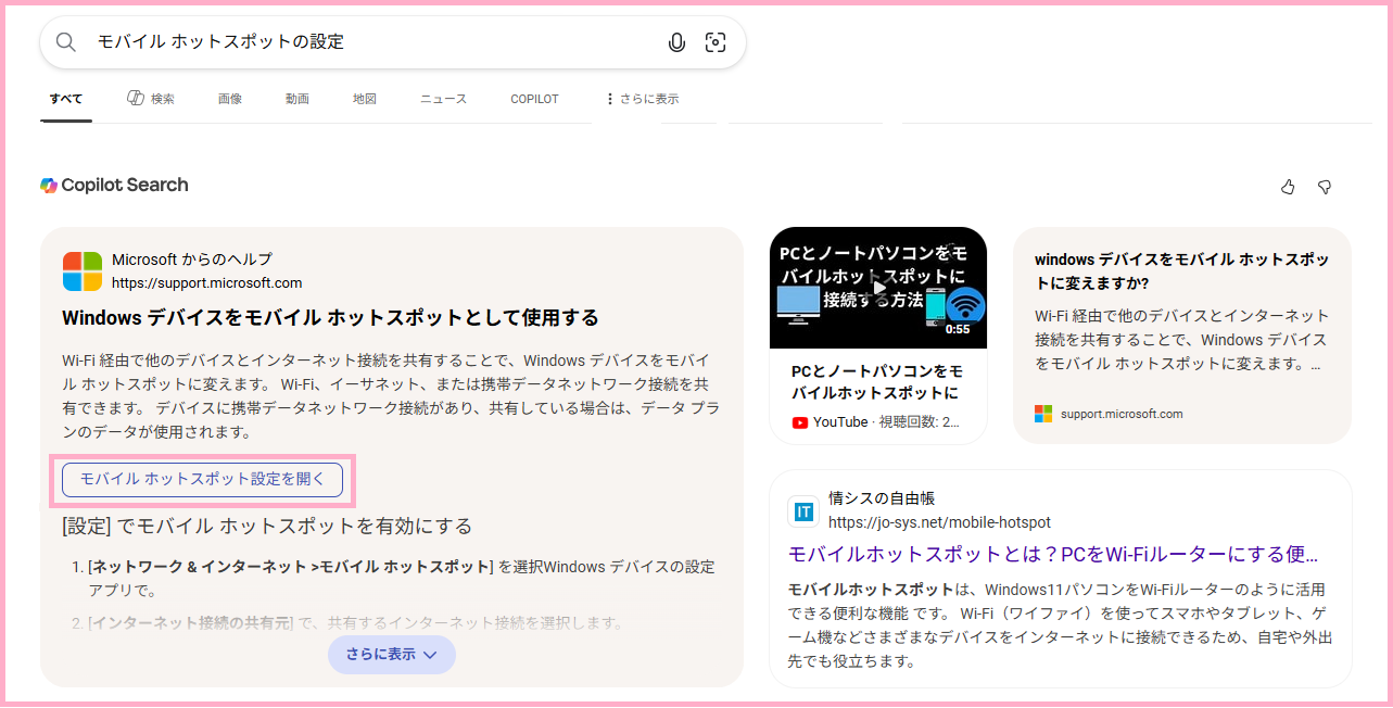 タイトルなし.png
