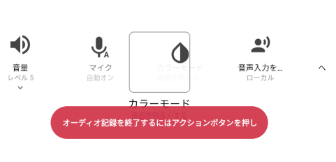 スクリーンショット 2022-04-11 20.21.11.png