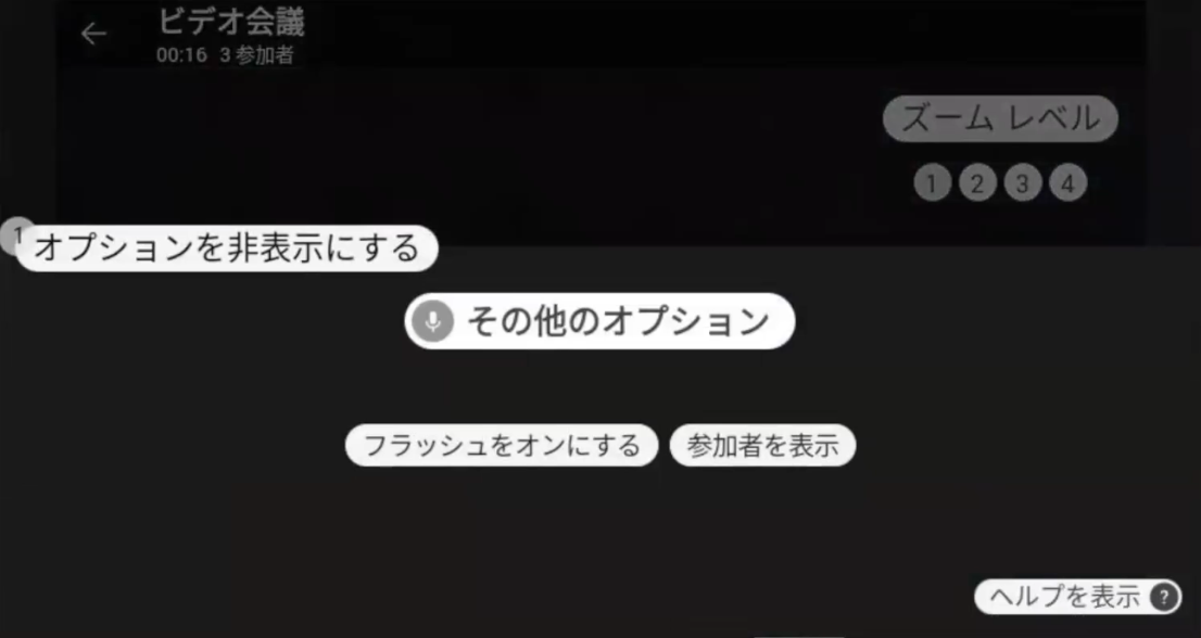 スクリーンショット 2021-07-14 11.42.44.png