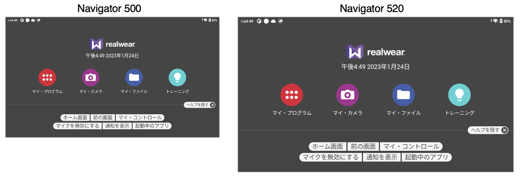 スクリーンショット 2023-01-24 16.52.04.png
