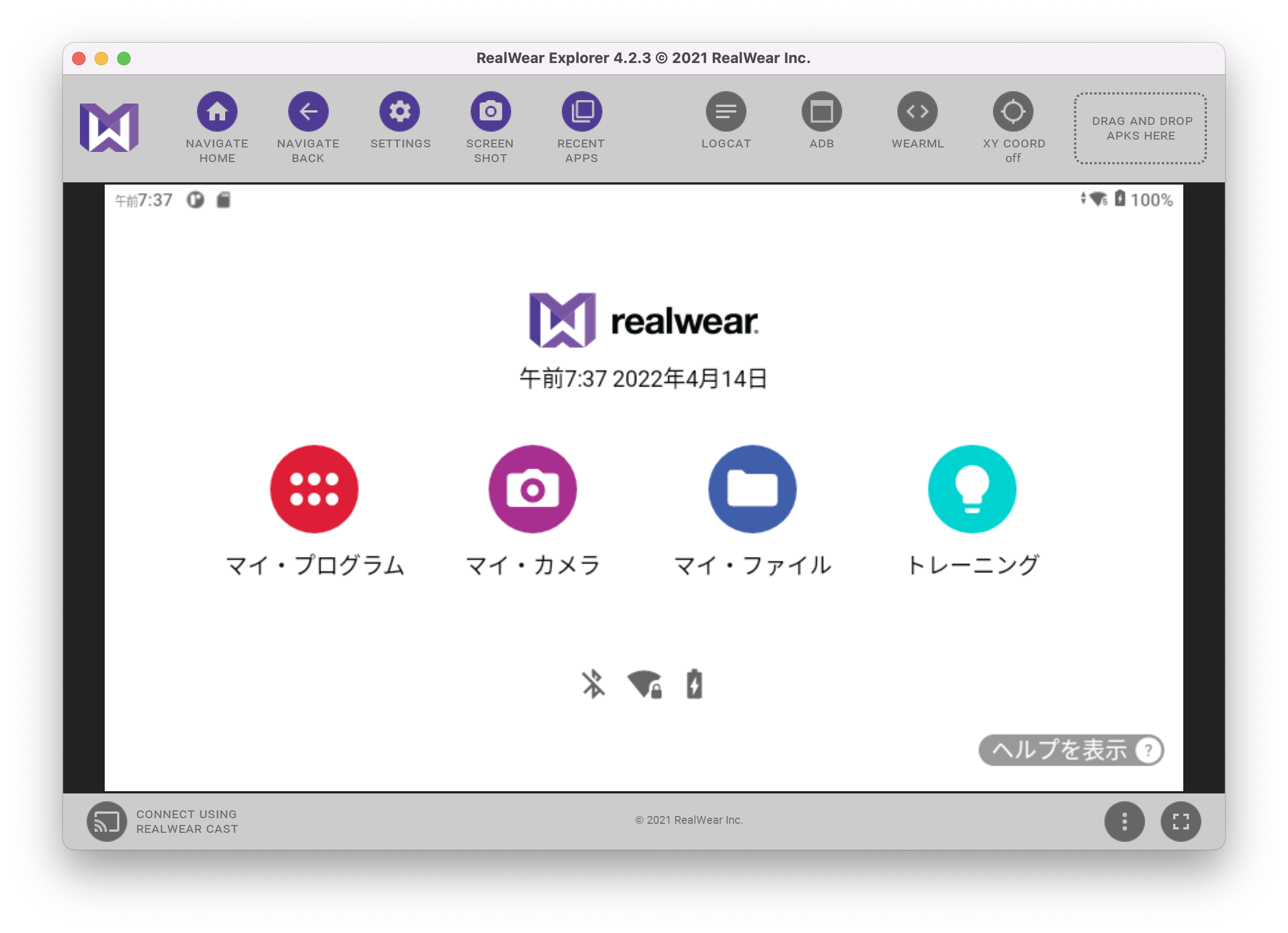 スクリーンショット 2022-04-14 7.37.08.png