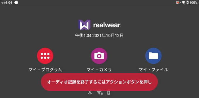 スクリーンショット 2021-10-18 12.08.31.png