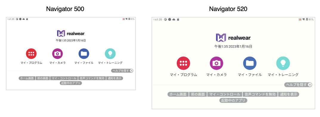 スクリーンショット 2023-01-24 16.51.49.png