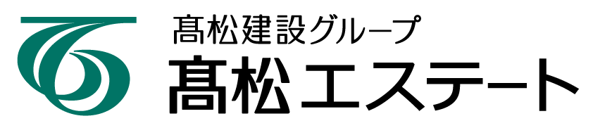 髙松エステート　入居者様　よくあるご質問