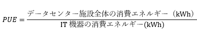 Q-8015  PUE.png