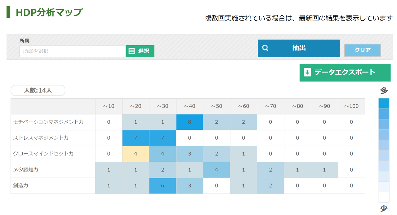 HDPマップ１.png