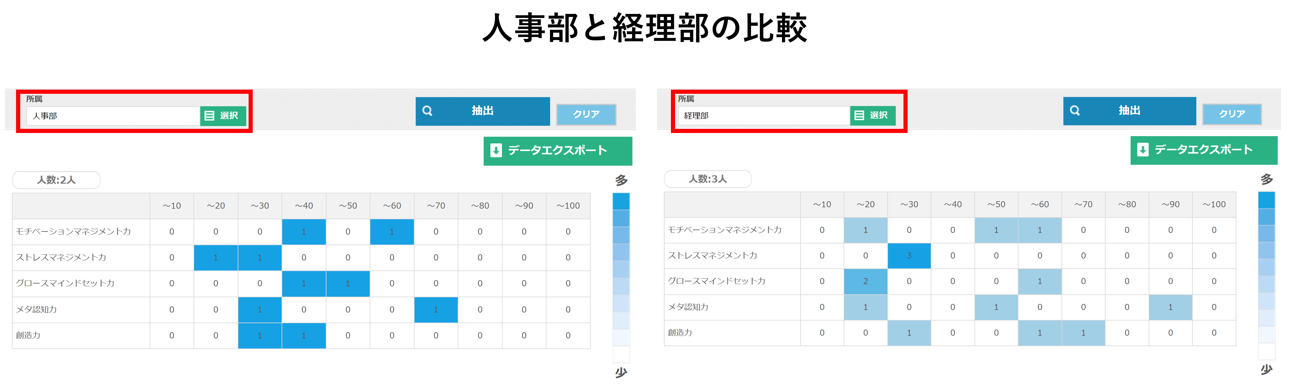 HDPマップ４.png