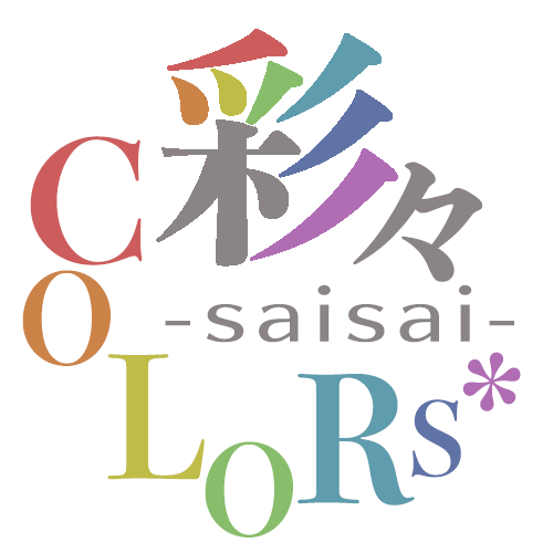 彩々-saisai-COLORS｜FAQ - よくあるご質問