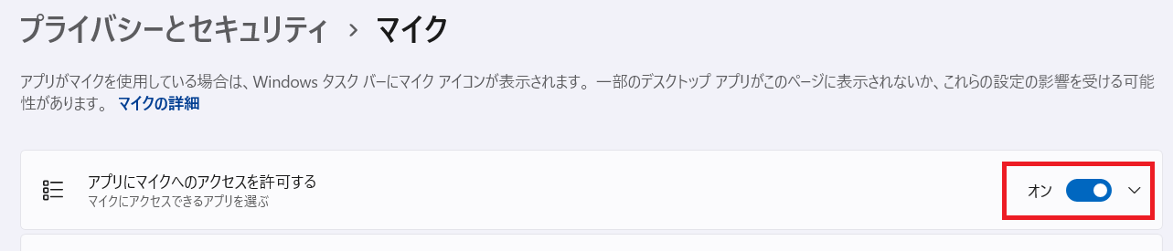 閉じている.png