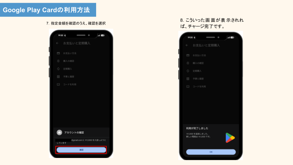 LP向け スクショ (7).png