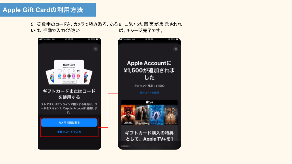 LP向け スクショ (2).png