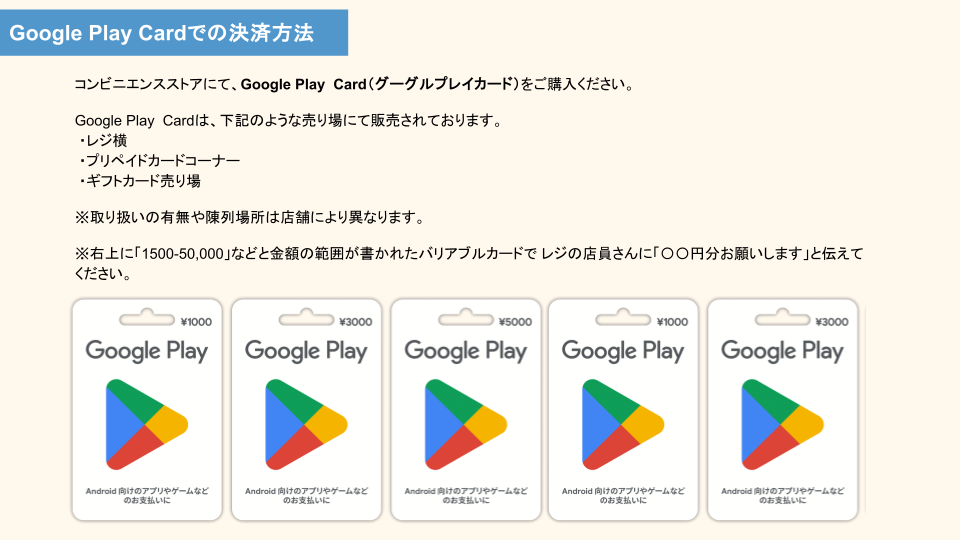 LP向け スクショ (9).png