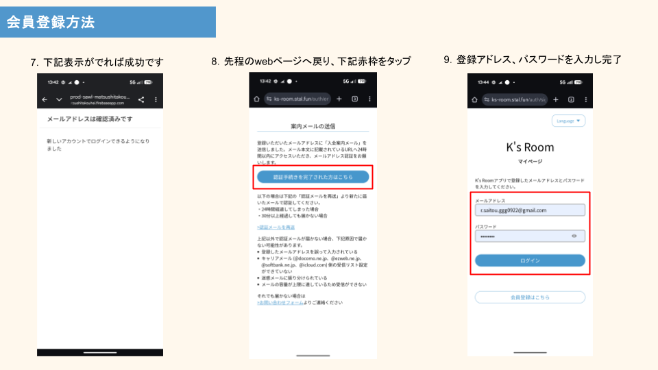 LP向け スクショ (15).png
