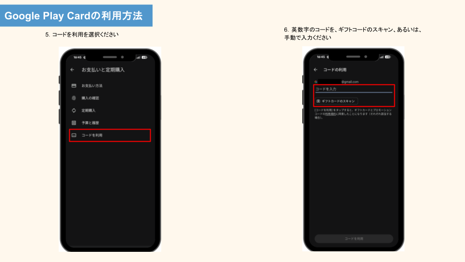 LP向け スクショ (6).png