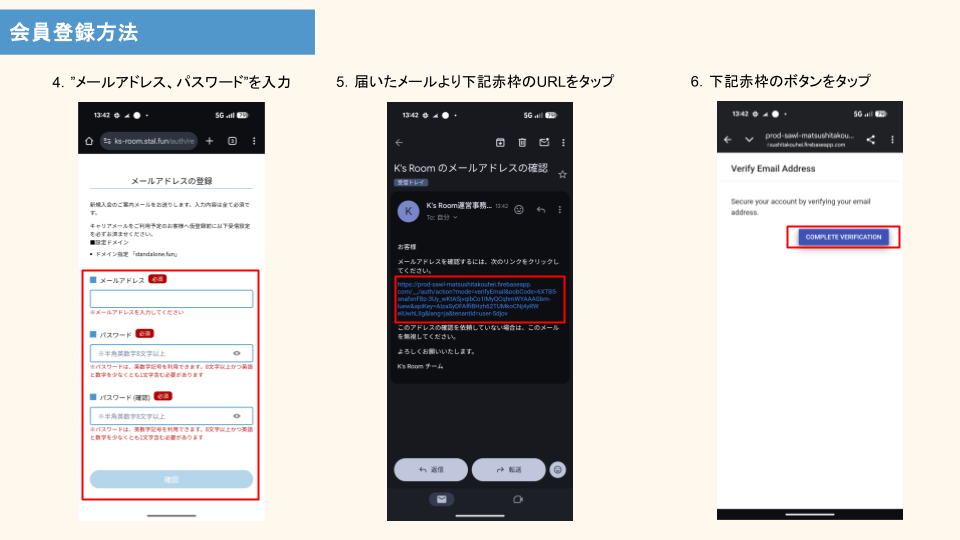 LP向け スクショ (14).png