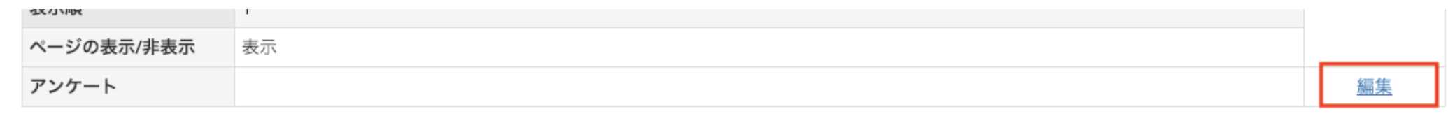 スクリーンショット 2024-11-20 15.41.49.png