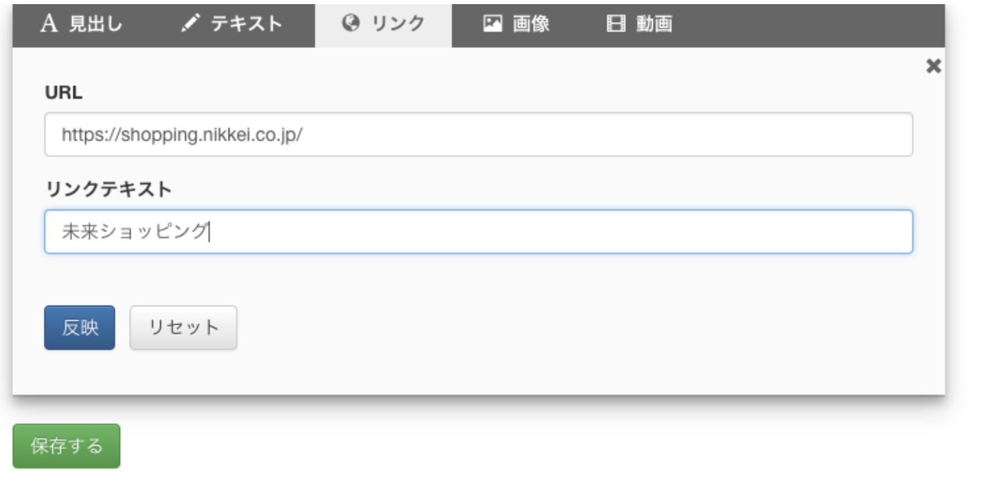 スクリーンショット 2024-11-20 15.19.52.png