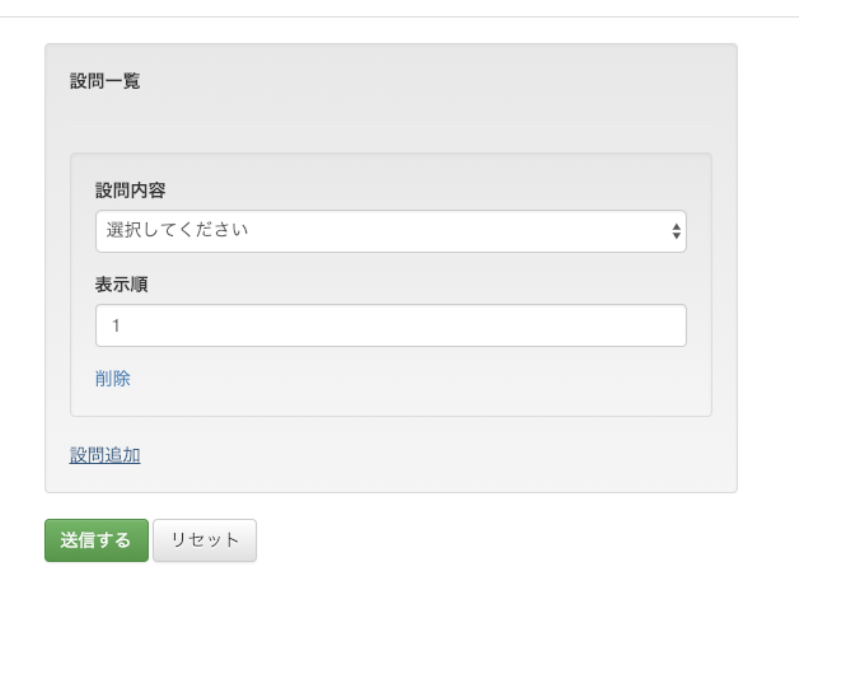 スクリーンショット 2024-11-20 15.42.05.png