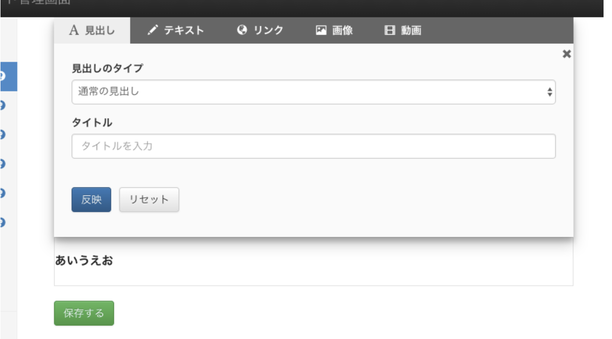 スクリーンショット 2024-11-20 15.19.13.png