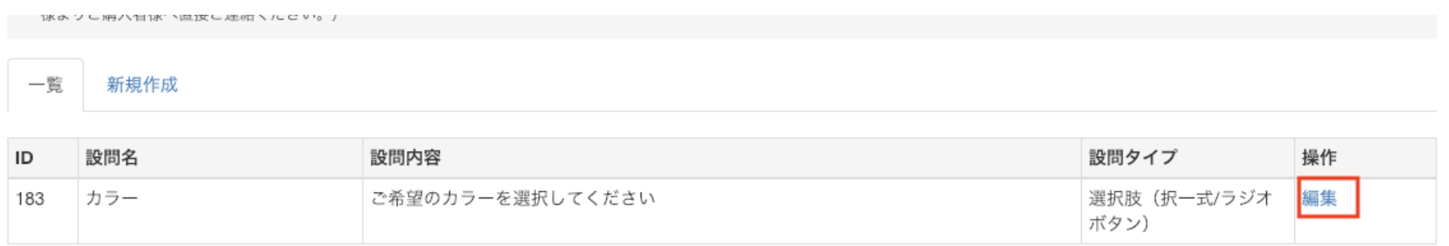 スクリーンショット 2024-11-20 15.41.05.png