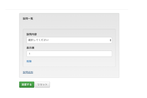 スクリーンショット 2024-12-25 20.49.29.png