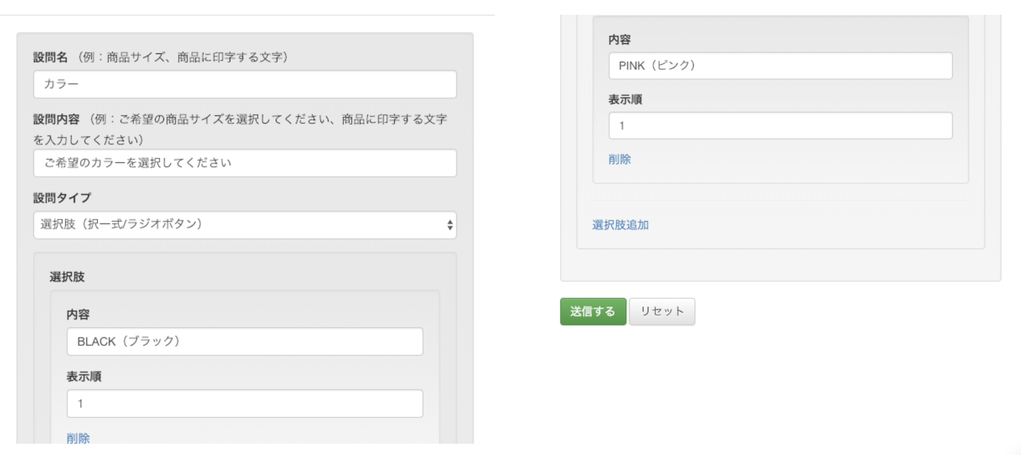 スクリーンショット 2024-11-20 15.41.27.png