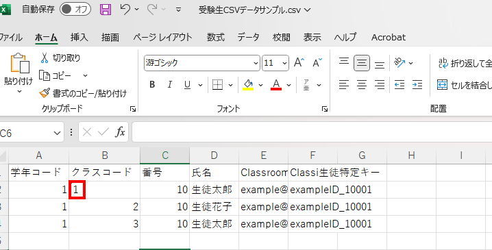 スクリーンショット 2025-07-14 141631.png
