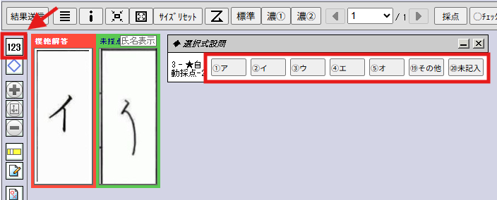 スクリーンショット 2026-07-16 122856.png