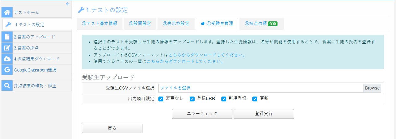 スクリーンショット 2025-07-14 142724.png