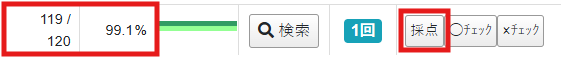 スクリーンショット 2026-07-16 122132.png