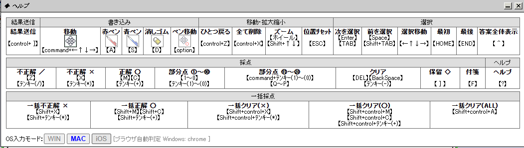 スクリーンショット 2026-02-04 162644.png