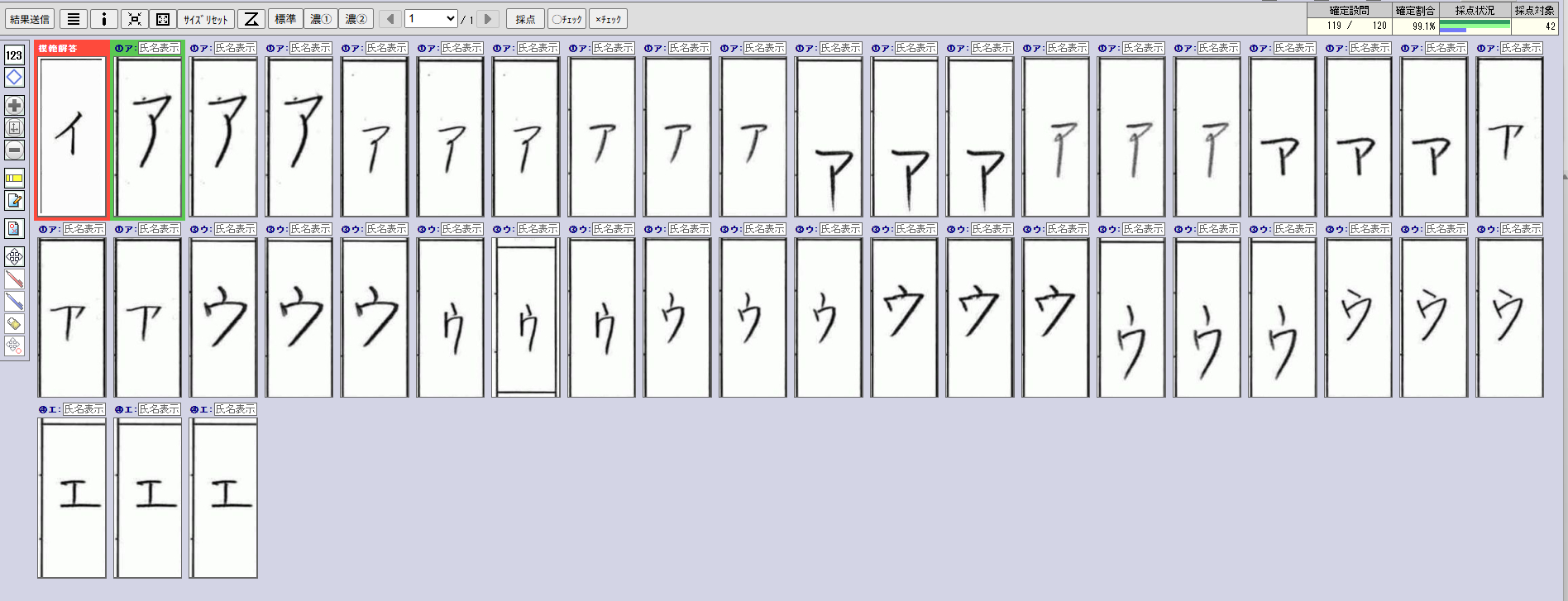 スクリーンショット 2026-07-16 124324.png