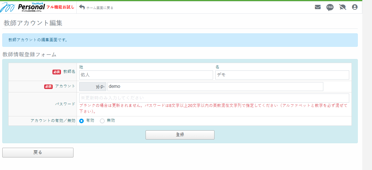 スクリーンショット 2025-03-28 133600.png
