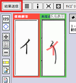 スクリーンショット 2026-07-16 124219.png