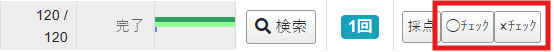 スクリーンショット 2026-07-16 121951.png