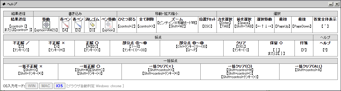 スクリーンショット 2026-02-04 162653.png