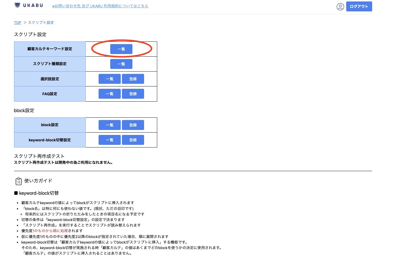 スクリーンショット 2022-03-22 17.24.53のコピー2.jpg